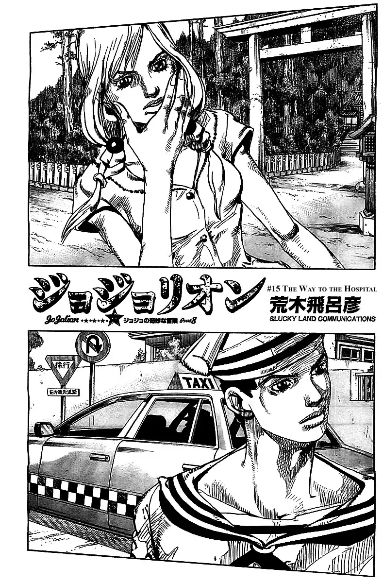 Jojo no Kimyou na Bouken - Jojorion Chapter 15 2